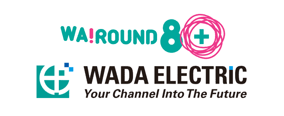 和田電機株式会社