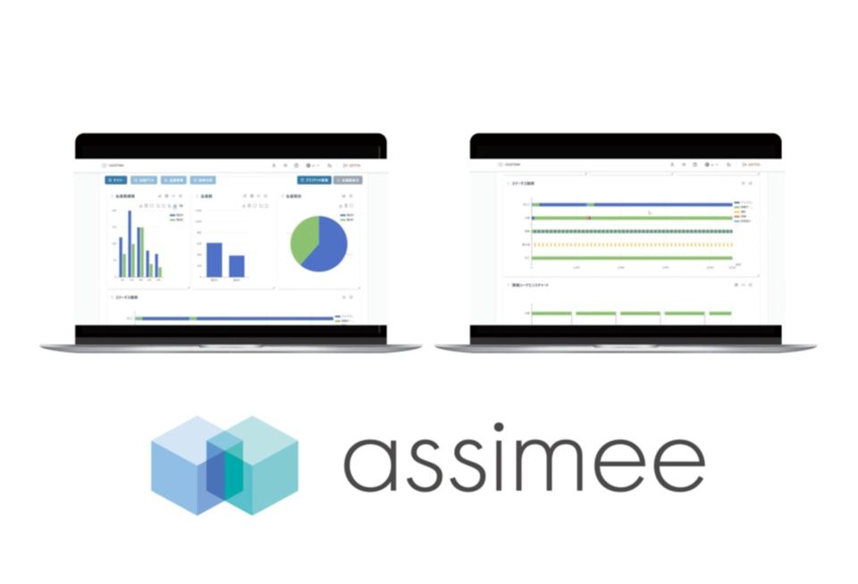 生産シミュレーター「assimee」
