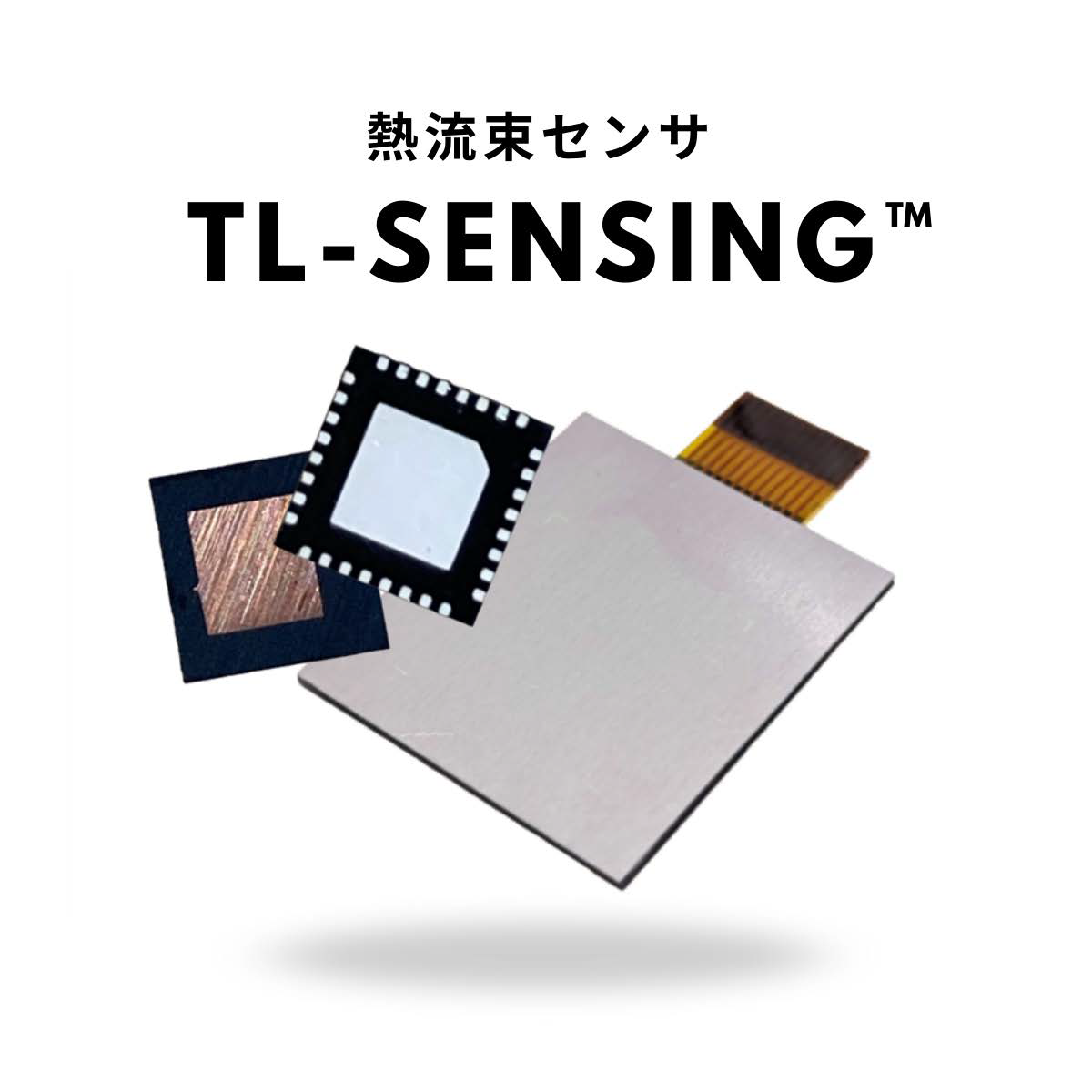 TopoLogic㈱ 熱流束センサ「TL-SENSING™」のご紹介